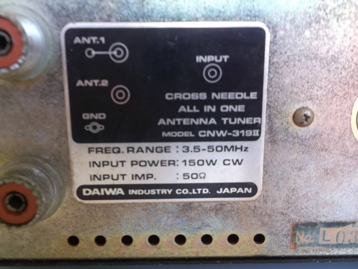 ★ダイワ　アンテナチューナー　CNW-319Ⅱ★3.5-50MHz★中古完全ジャンク品★　