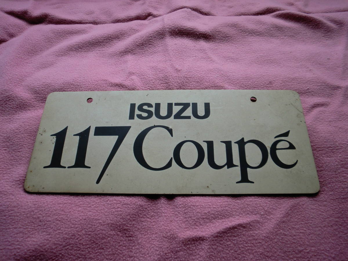 いすゞ 117クーペ いすゞ・117クーペ 初期型 2桁ナンバー どちらが 