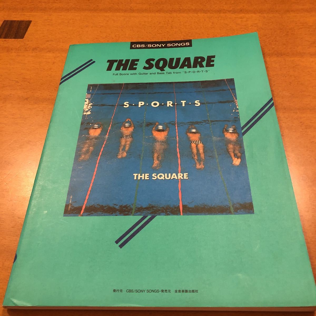 THE SQUARE SPORTS バンドスコア THE SQUARE SPORTS バンドスコア 貴重・古書】Tスクエア SPORTS バンド
