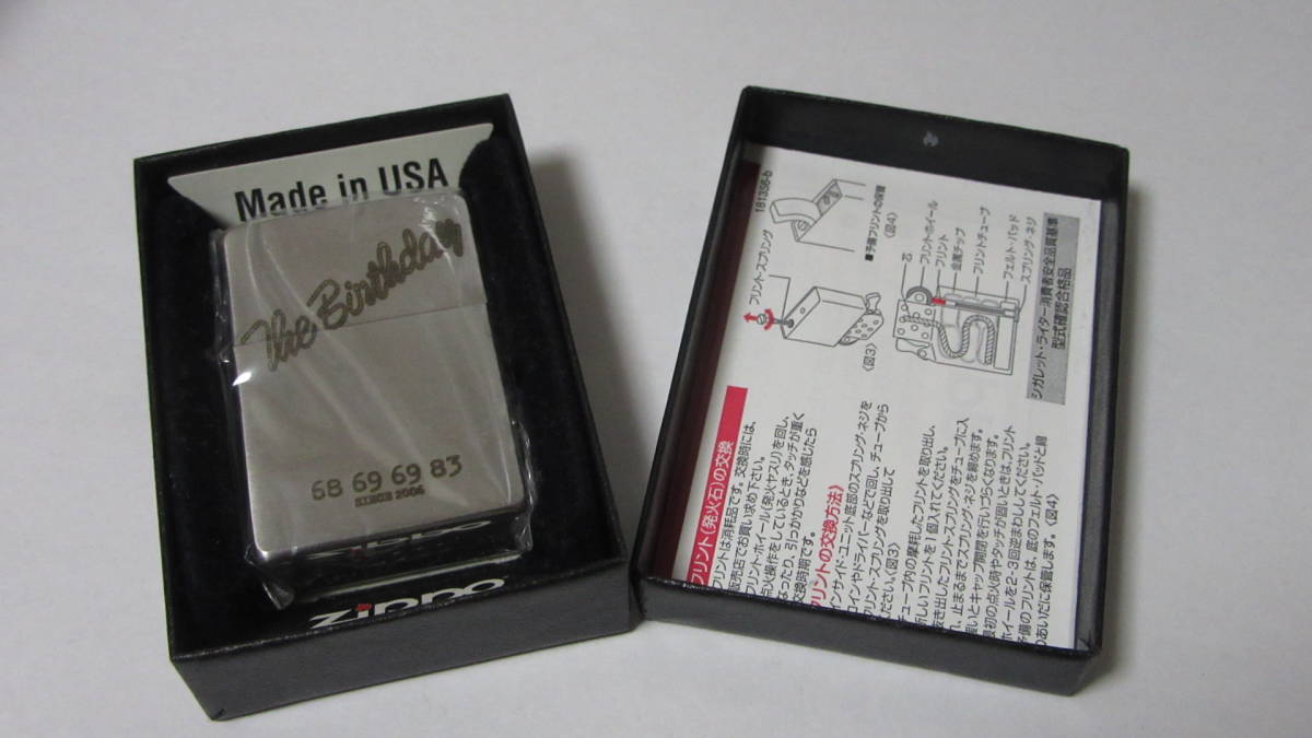 格安，HOT The Birthday 縄ロゴ クローム 2UDS-BDNAWA ZIPPO 展示 品(その他)｜売買されたオークション情報、yahooの商品情報をアーカイブ公開 - オークファン Zippo