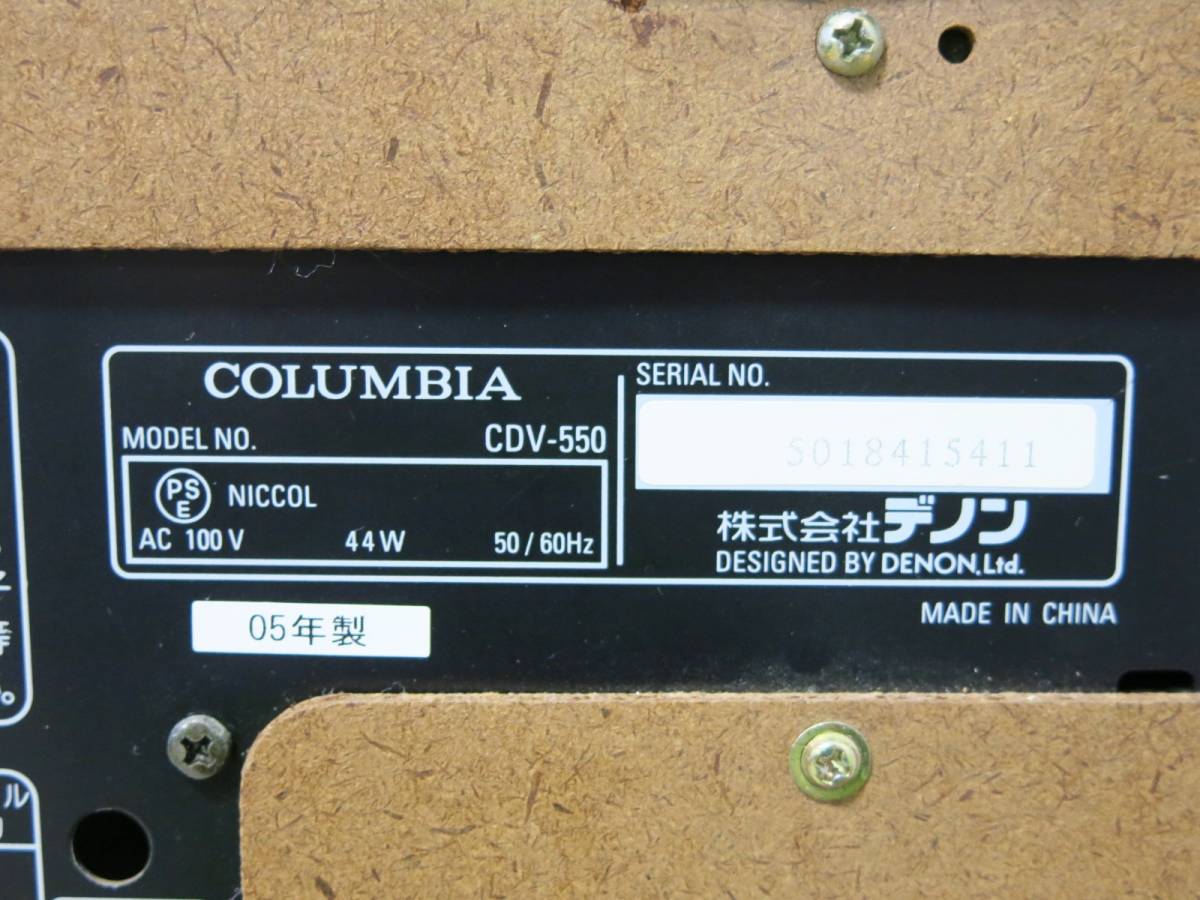 ◇DENON COLUMBIA DVDカラオケシステム CDV-550◇A108