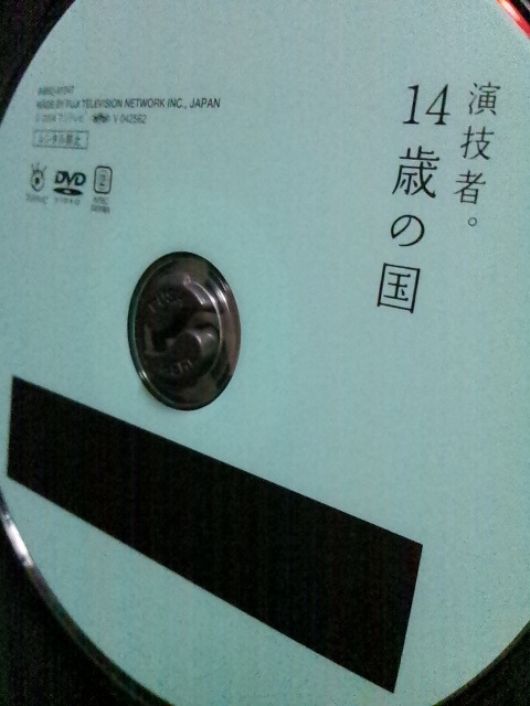 0 BOX DVD - 演技者。 2ndシリーズ 演技者。DVD「14歳の国 」原田知世