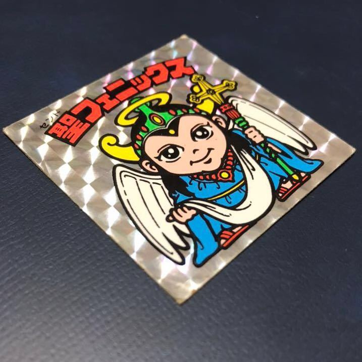 聖フェニックス 旧ビックリマンシール 4弾 聖フェニックス幼少(逆扇