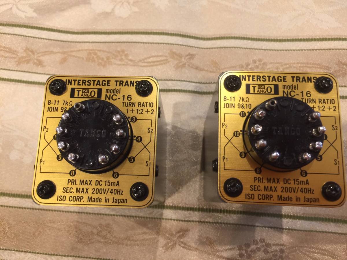 プロモーション タンゴ インターステージトランス NCー16 ペア