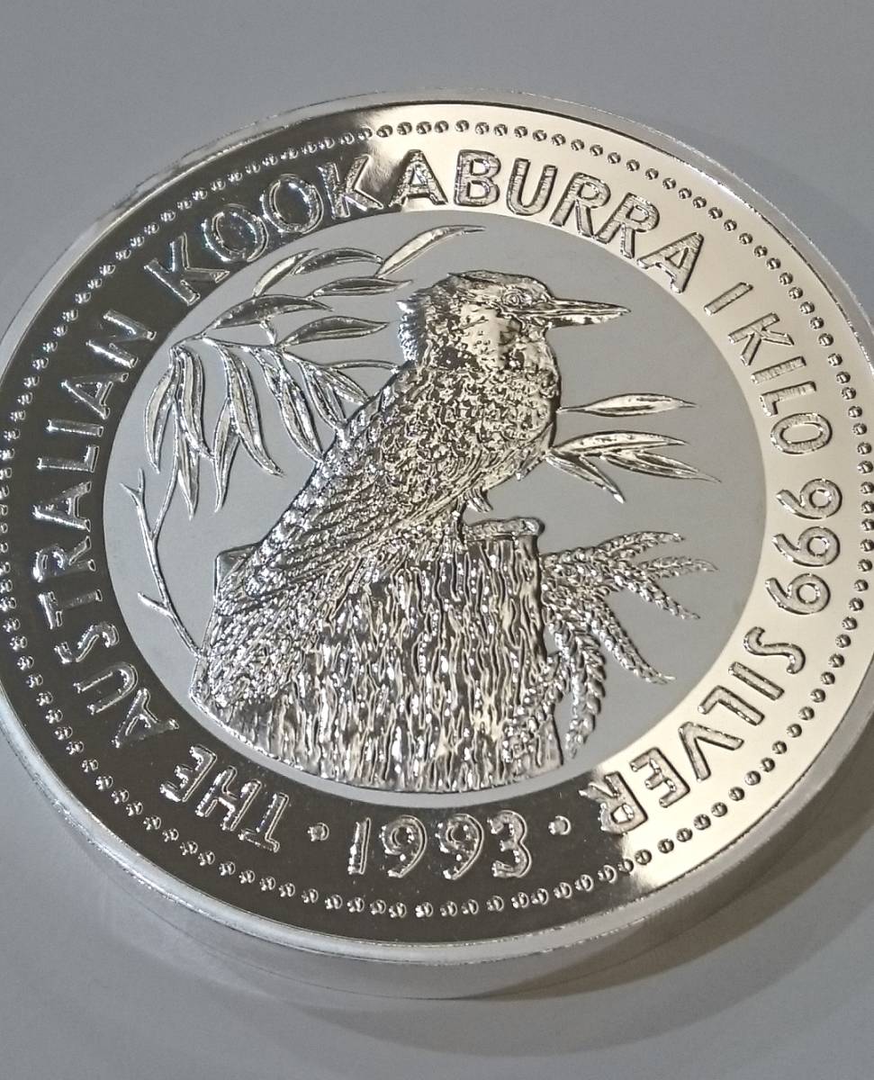 1993年 オーストラリア カワセミ 純銀オーストラリア 銀貨1kg カワセミ＆エリザベス二世 30ドル純銀貨 純銀 クッカバラ 1ドル 野崎コイン – 1ｋｇ エリザベス２世＆ワライカワセミ １kg銀貨 1996［B-0000507