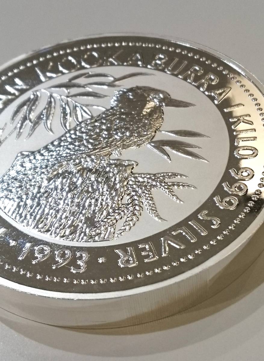 1993年 オーストラリア カワセミ 純銀オーストラリア 銀貨1kg カワセミ＆エリザベス二世 30ドル純銀貨 純銀 クッカバラ 1ドル 野崎コイン – 1ｋｇ エリザベス２世＆ワライカワセミ １kg銀貨 1996［B-0000507