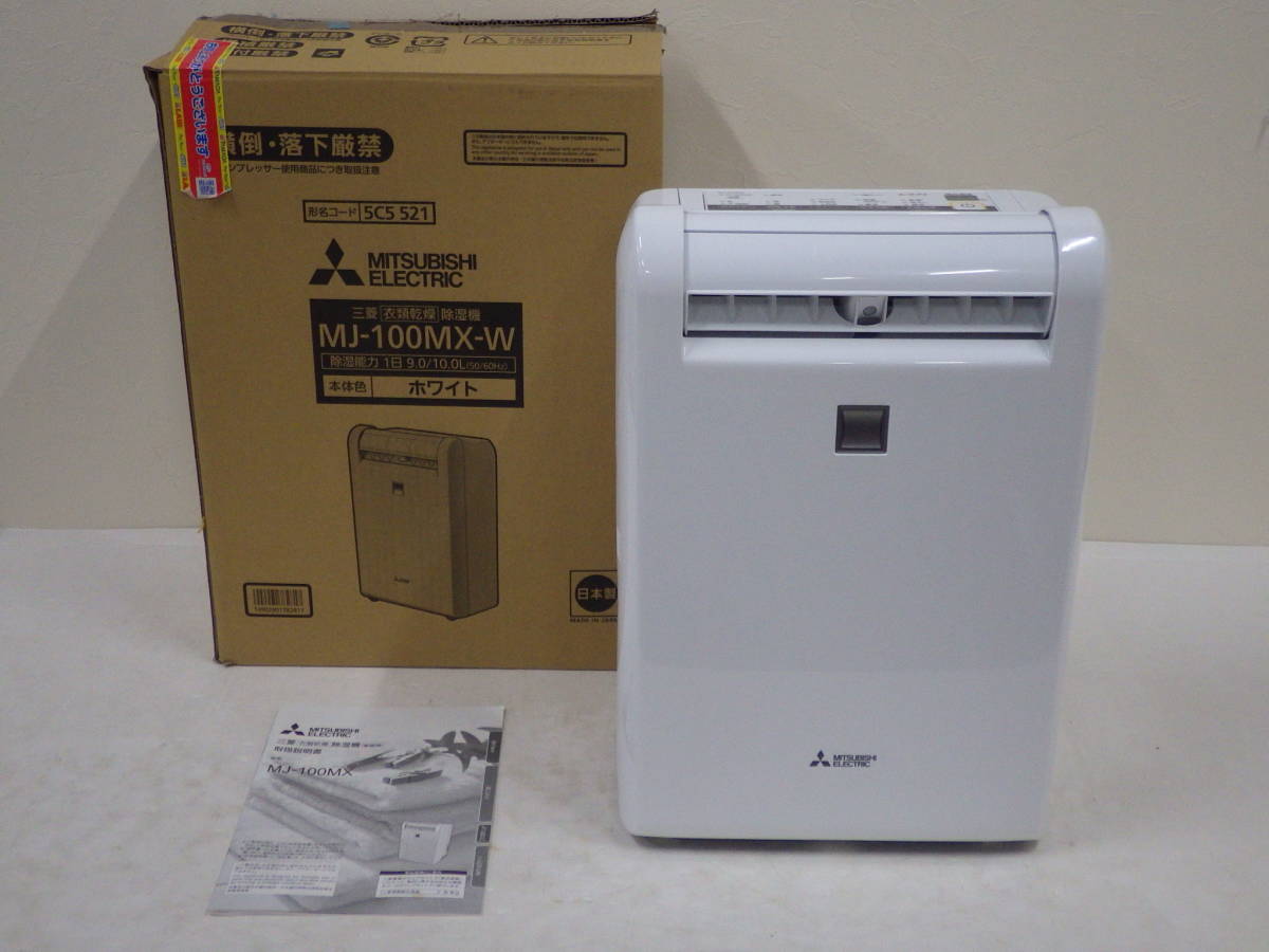 三菱 MJ-100MX-W 衣類乾燥除湿機 (1) 楽天市場】三菱電機 除湿機