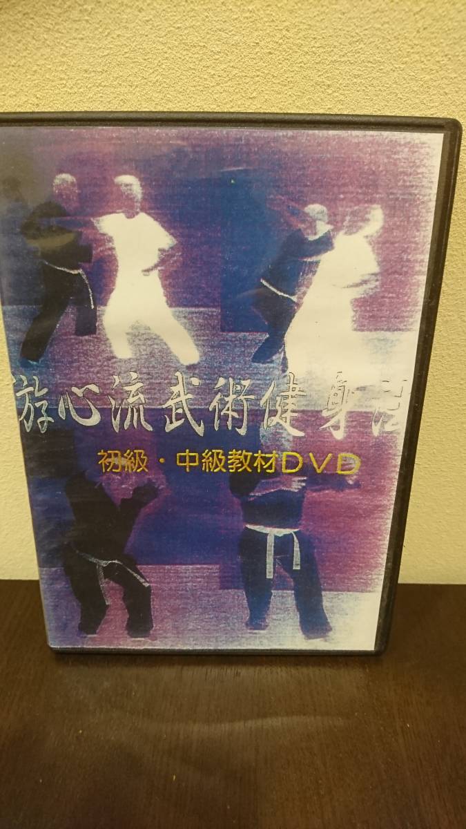 長野峻也 : 游心流 ＜長野峻也＞游心流武術健身法 ①初級27分・中級計