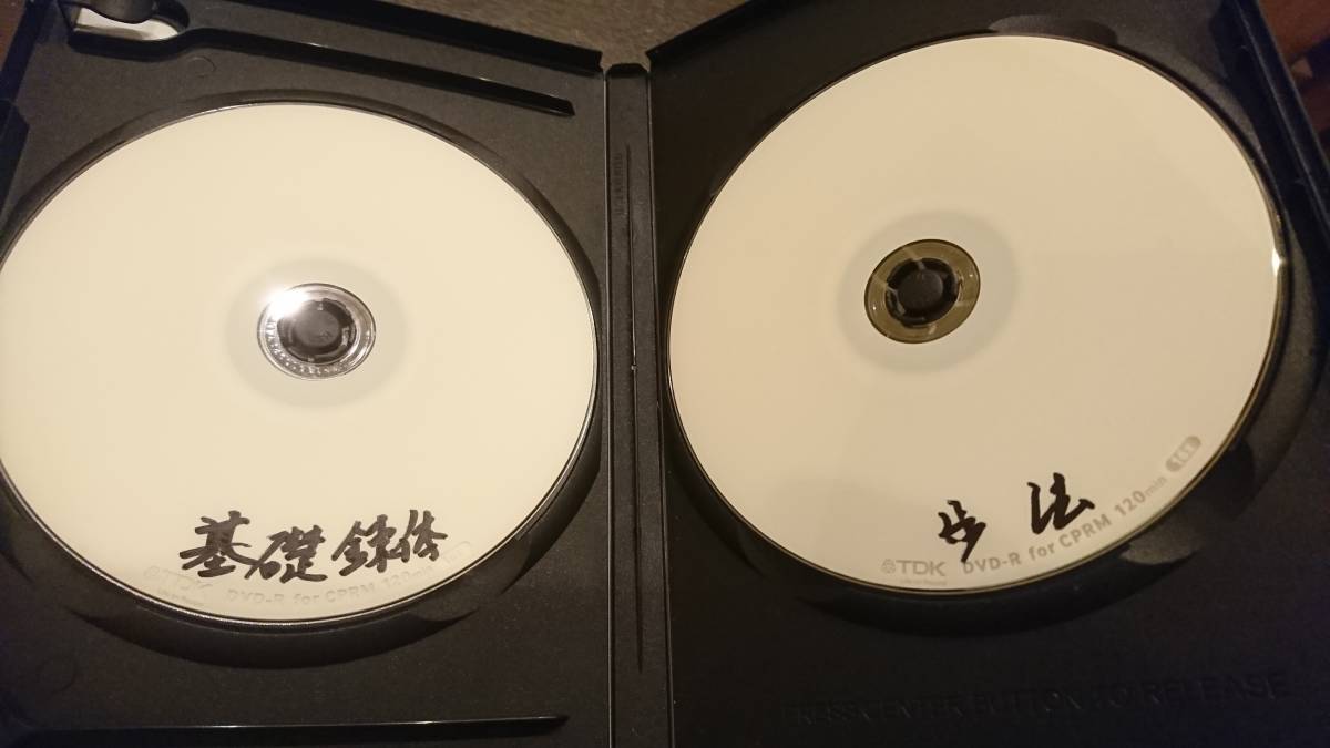 長野峻也 : 游心流 ＜長野峻也＞游心流武術健身法 ①初級27分・中級計