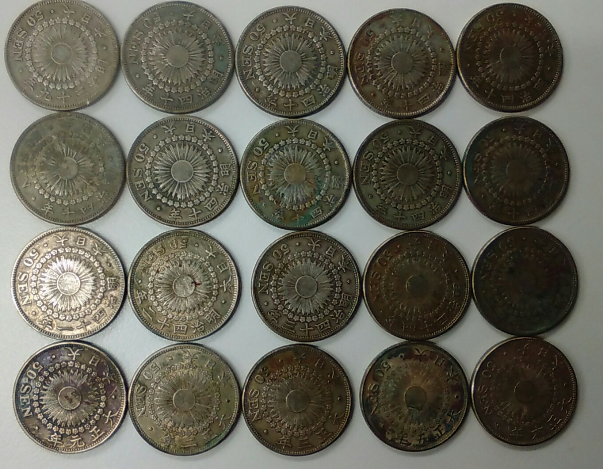 5種6枚☆銀貨 旭日五十銭銀貨明治四十年 / 旭日二十銭・十銭銀貨 / 竜
