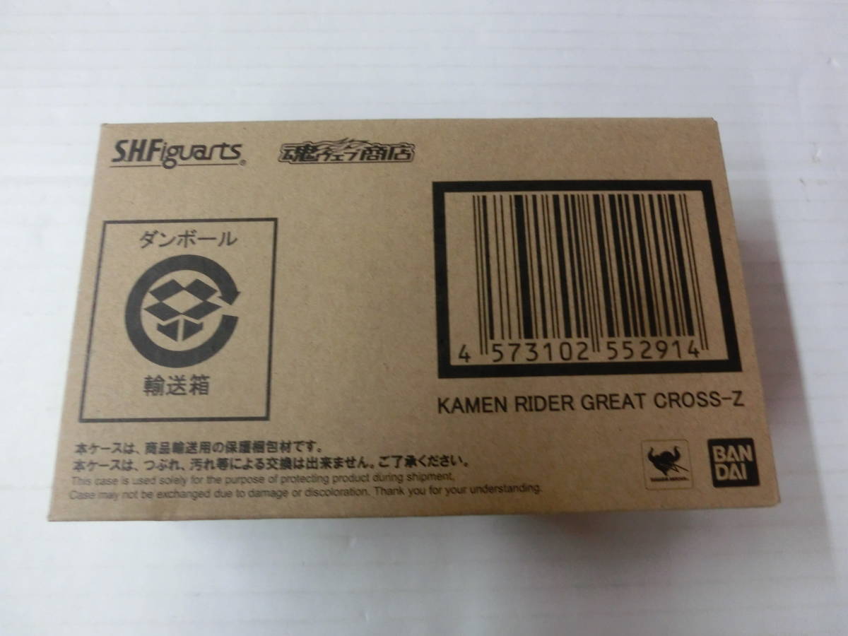 未開封品 S.H.フィギュアーツ 仮面ライダーグレートクローズ 仮面ライダービルド