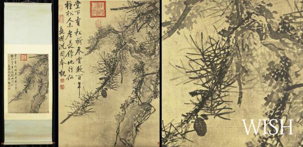 WISH 中国作家 明沈周古松図 工芸画 掛軸 時代中国美術 #pl18110544z1(掛軸)|売買されたオークション情報、yahooの商品 ...
