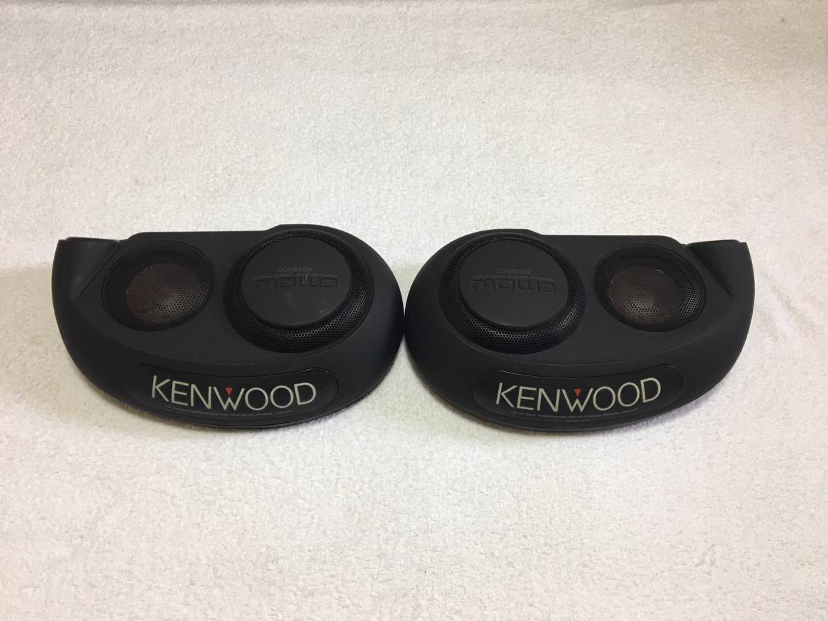 KENWOOD◇スピーカー KSC-Z77 2個セット Yahoo!オークション - KENWOOD