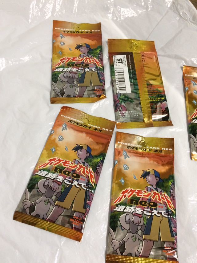 ポケモンカード ネオ 5パック 未開封 POKEMON CARD neo 遺跡をこえて