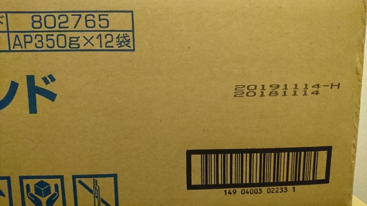 ② 日本ヒルスコーヒー リッチブレンド 350g 粉 12袋 計4.2kg UCC 業務用