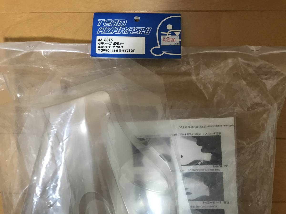 Yahoo!オークション - 1⁄8RCカーSERPENT 950R サーパント