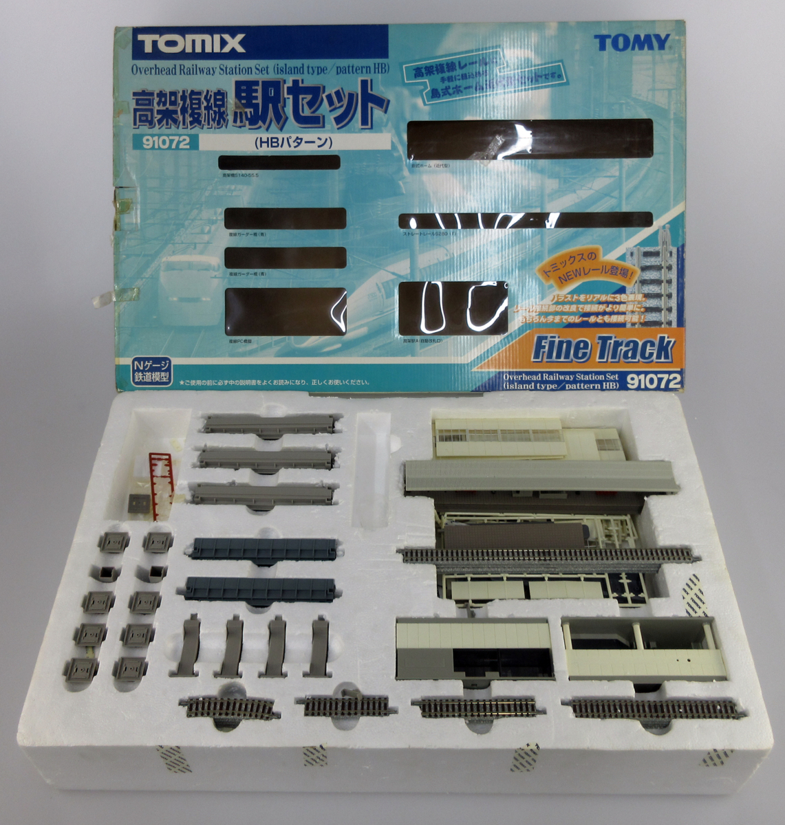 中古・未検品・ジャンク品＞ Tomix 91072 高架複線 駅セット.. 【公式