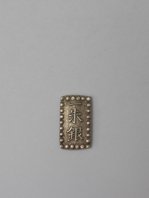 定番人気，新品 一朱銀 古銭(日本)｜売買されたオークション情報、yahooの商品情報をアーカイブ公開 - オークファン その他