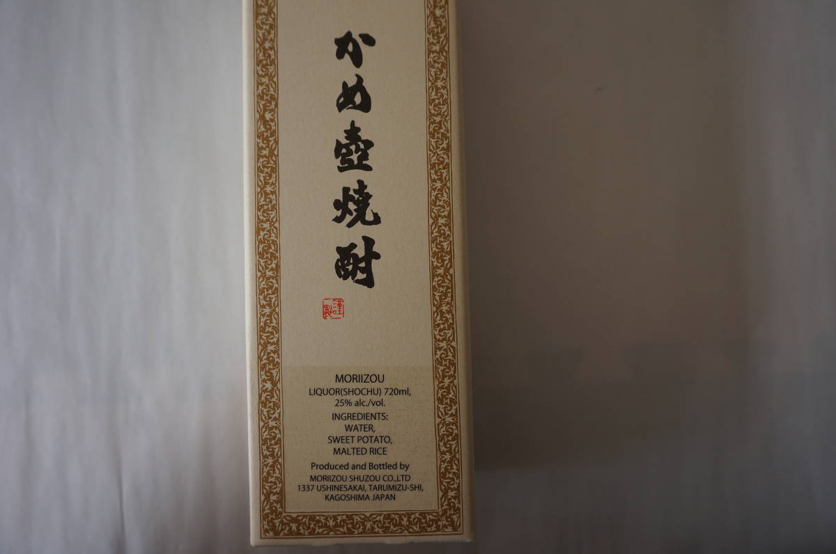 森伊蔵／かめ壺焼酎／本格焼酎／720ml／JAL販売 【公式通販】