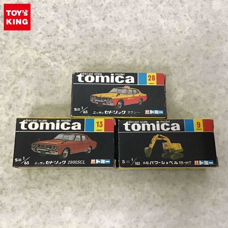 トミカ 黒箱 ニッサン セドリック 日本製 2800SGL タクシー 0 ミニカー