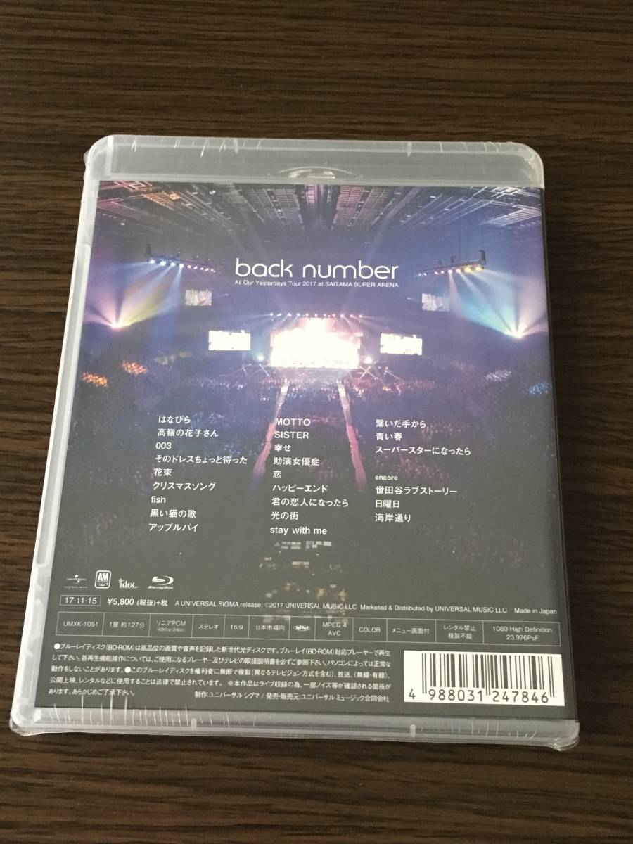 値下げ！！再出品売り切り　backnumber ピック number 2026年最新Yahoo!オークション all our yesterdays -back BACK