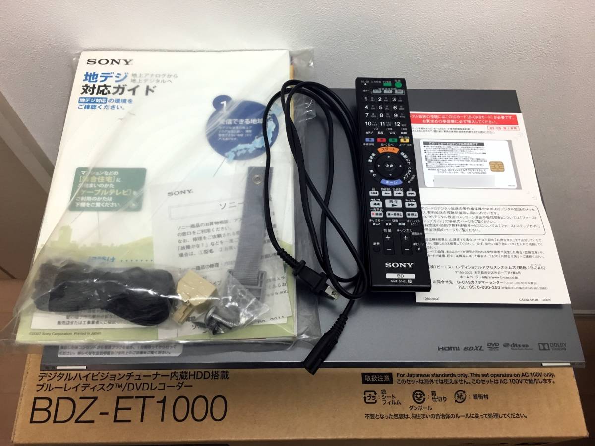 SONY BDZ-ET1000 ブルーレイレコーダー トリプルチューナー 3番組録画 １TB 中古完動品 送料無料