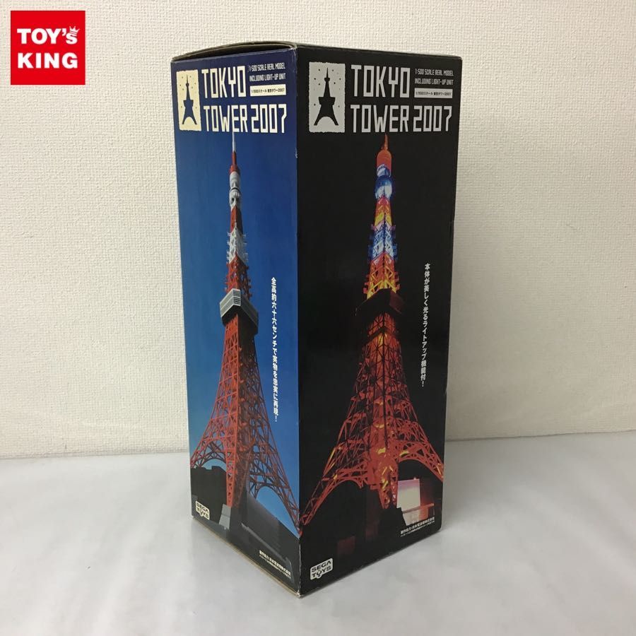 セガトイズ 東京タワー2007 限定クリスタルver カテゴリー 【公式通販】