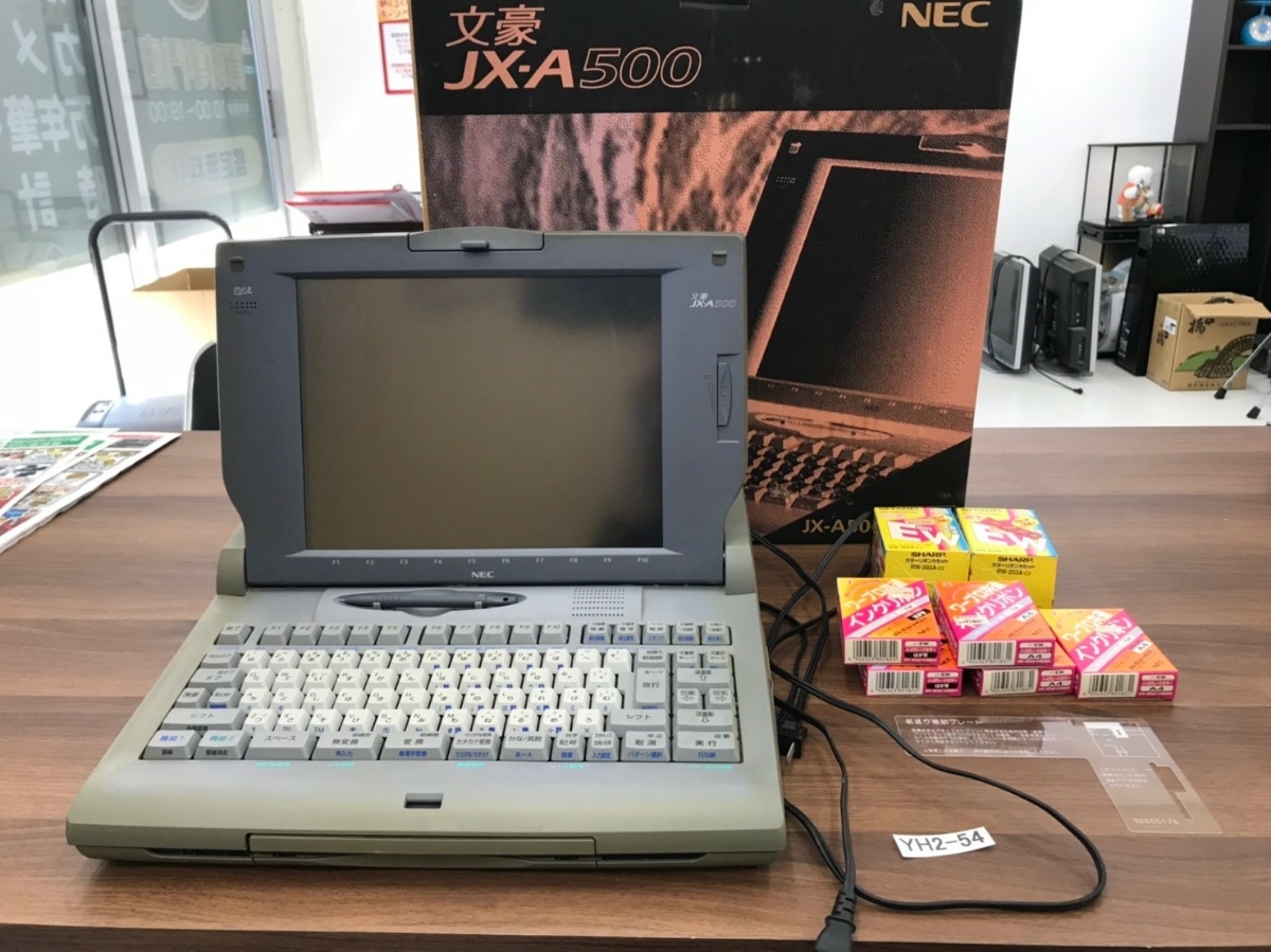 文豪 NEC JX-A500 カラー液晶 現状渡し 動作品 印刷可能 日本語