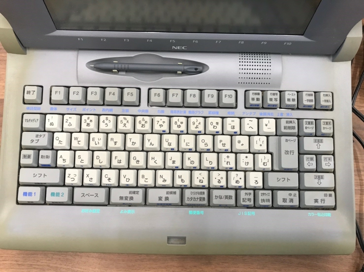 文豪 NEC JX-A500 カラー液晶 現状渡し 動作品 印刷可能 日本語