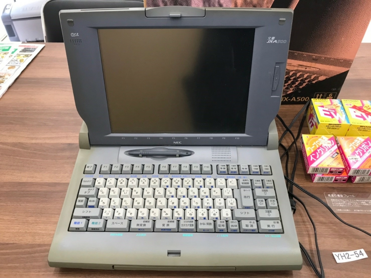 文豪 NEC JX-A500 カラー液晶 現状渡し 動作品 印刷可能 日本語
