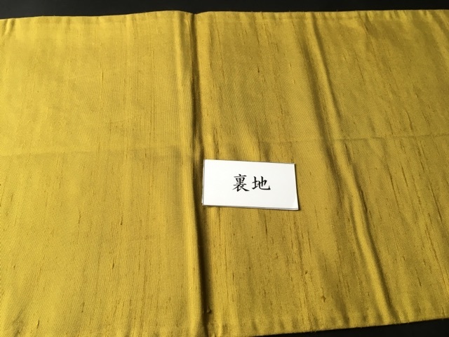 14904円から値引き中 着物 名品 袋帯 抹茶色 華文 鳳凰 花唐草 霞 汕頭刺繍 紬地 お太鼓柄 正絹