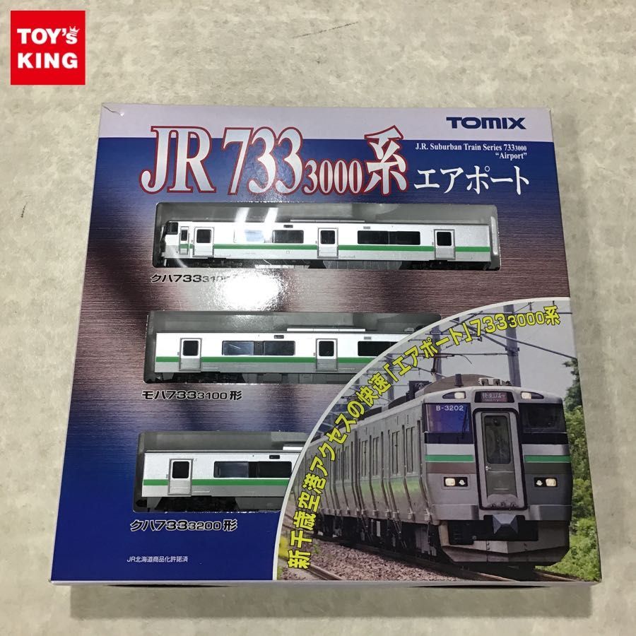 動作確認済 TOMIX Nゲージ 【92301】JR 733系3000番台 近郊電車（エアポート）基本セット 鉄道模型