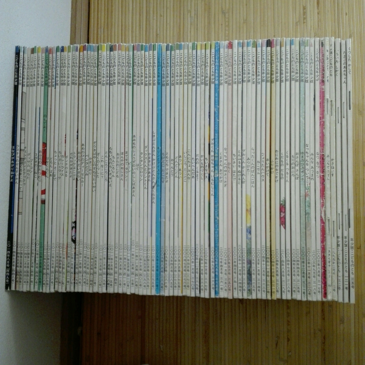 こどものとも・かがくのとも 絵本セット73冊 こどものとも 絵本セット