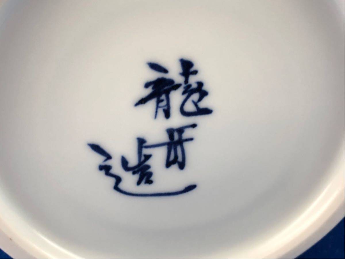 京焼 水指 - 共箱 茶道具 メルカリ 染付 細水指 初だし品