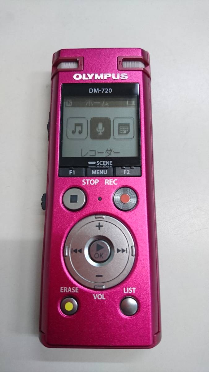 オリンパス、語学からビジネスまで使えるICレコーダー「Voice-Trek」新