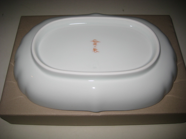 深川製磁 花ひょうたん 六瓢 中菊割盛鉢 箱付 1710-595 【公式通販】