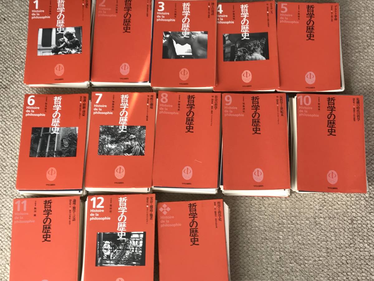 九鬼周造全集 岩波書店 ⁄ 九鬼周造全集（本編11巻＋別巻） 全12冊揃