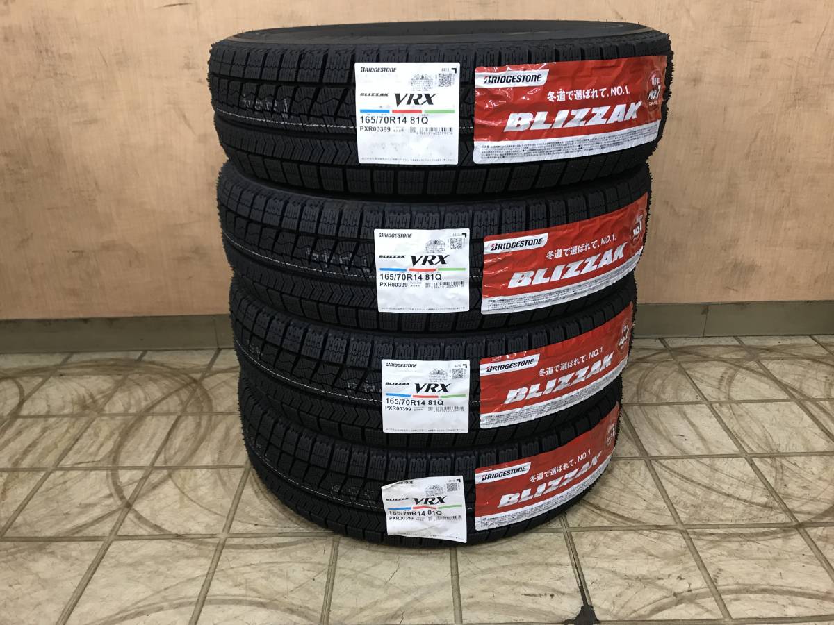 総額安 新品 2018年製 ブリヂストン ブリザック VRX 165/70/R14 スタッドレス 4本 セット 本州総額￥29800 九州北海道総額￥30800