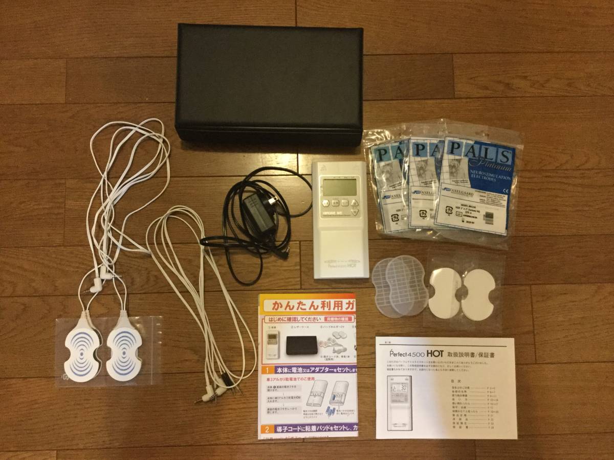 EMS パーフェクト4500HOT 干渉波 : パーフェクト4500HOT(ホット)本体 