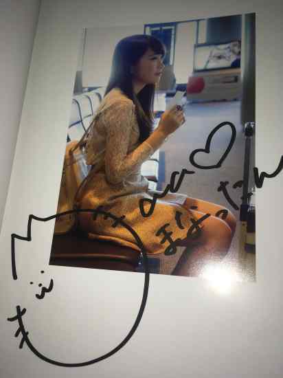 秋元真夏！直筆サイン「秋元真夏ファースト写真集 真夏の気圧配置
