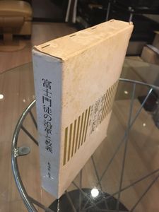 松本 佐一のYahoo!オークション(旧ヤフオク!)の相場・価格を見る