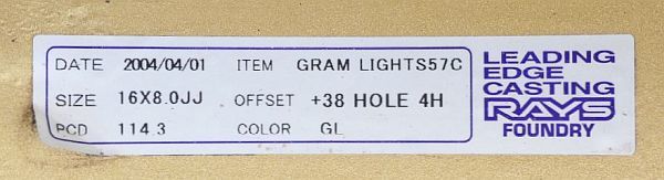 RAYS レイズ GramLights 57C 16×7J 16×8J 4本セット