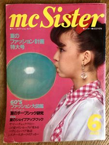 mc sisterのYahoo!オークション(旧ヤフオク!)の相場・価格を見る