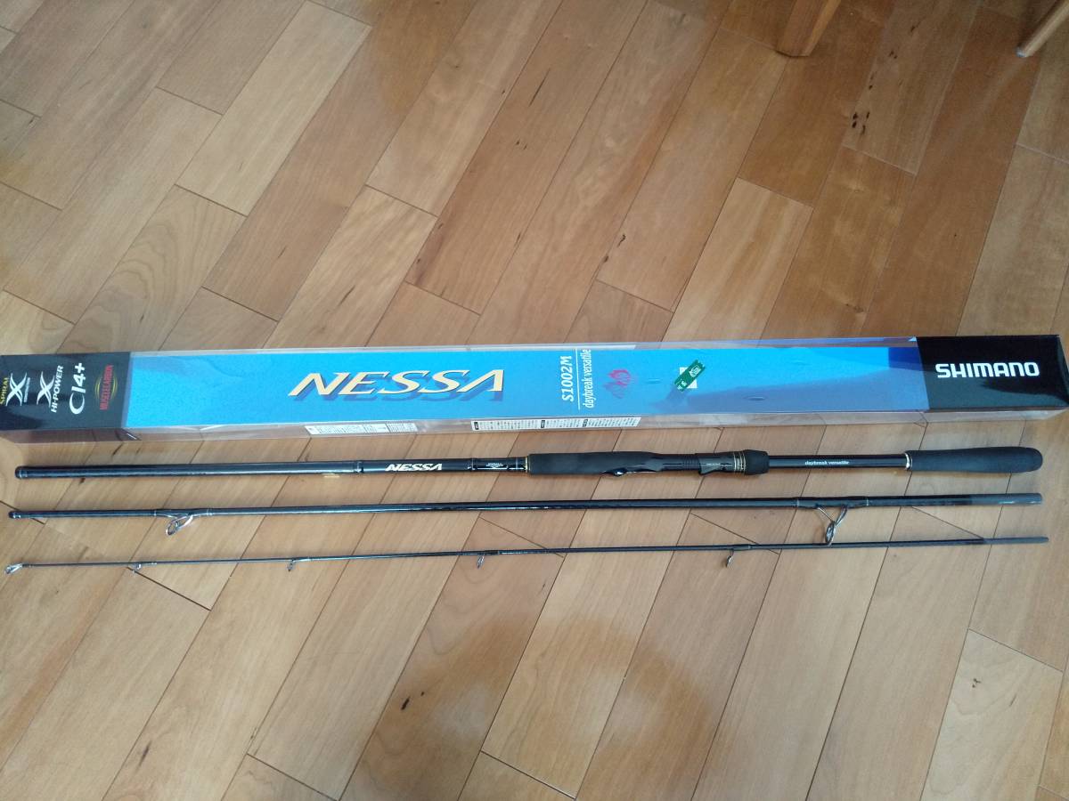 daybreak versatile S1002M シマノ ネッサ NESSA - 初代 最高峰ネッサ