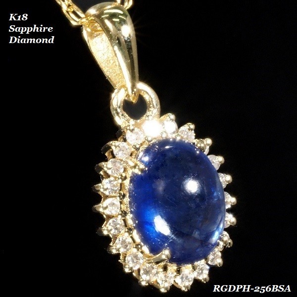 天然 ブルーサファイア ダイヤ ペンダントトップ1.5ct k18 ¥2 天然 ブルーサファイア ダイヤ ペンダントトップ1.5ct k18 ¥2