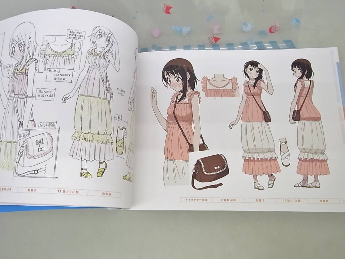 ニセコイ 設定資料 設定資料集 プロダクションノート - 制作資料 C97の