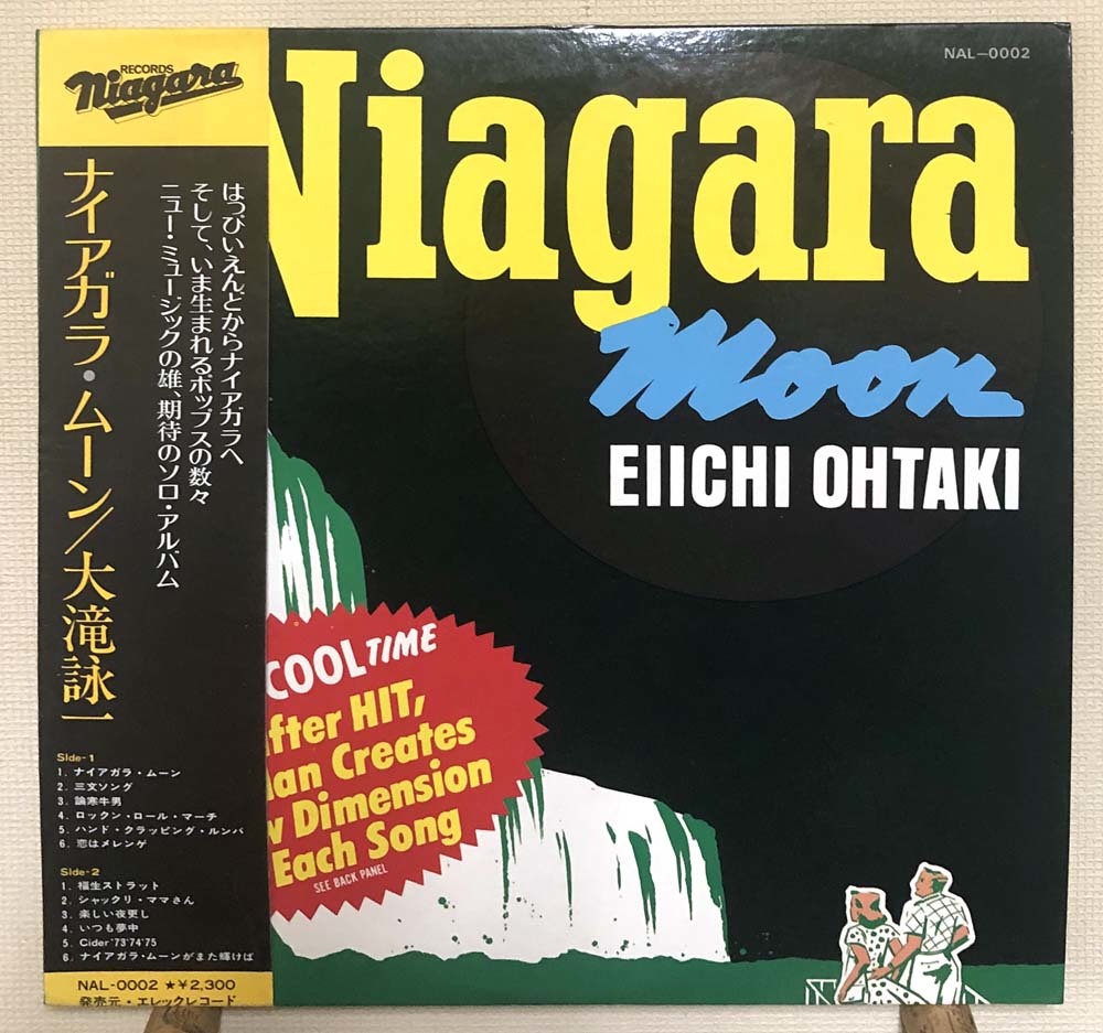 ナイアガラ・ムーン 大滝詠一 - NIAGARA Moon Niagara ⁄ メルカリ LP