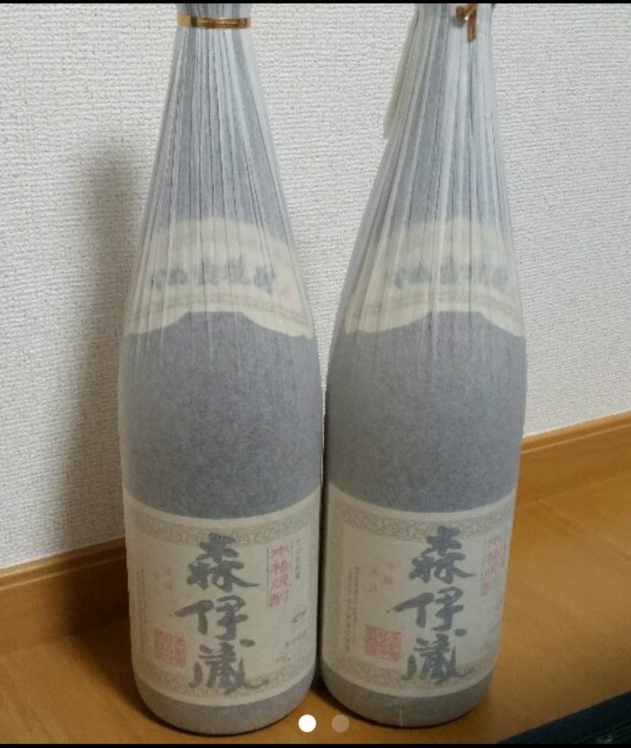 森伊蔵魔王1800ml 2本セット未開栓
