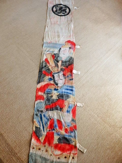 古布 木綿 武者絵 幟旗①全長9m のぼり旗 リメイク素材 木綿 古布 のぼり旗 丸に違い鷹の羽紋 武者 手描き 明治・大正