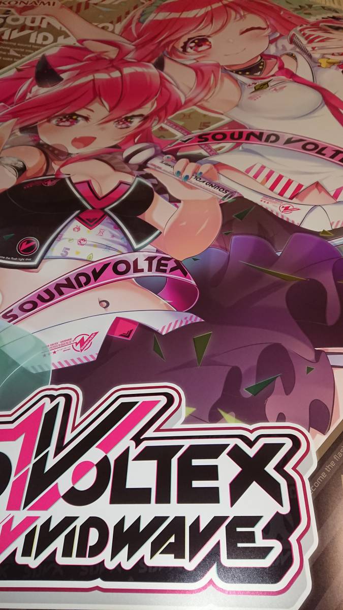 サウンドボルテックス vivid wave B1サイズポスター